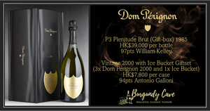 Arriving in 2 Weeks! DOM PERIGNON P3 1985 Giftbox and Vintage 2000 Giftset