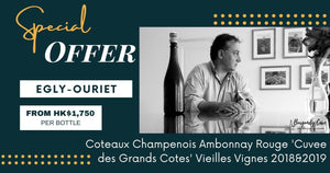 A Crucial Blend Of Jacques Selosse Rose: Egly-Ouriet Coteaux Champenois In Stock!