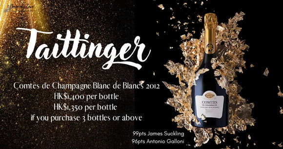 New Release: Up to 99pts, 2012 Taittinger Comtes de Champagne Blanc de Blancs