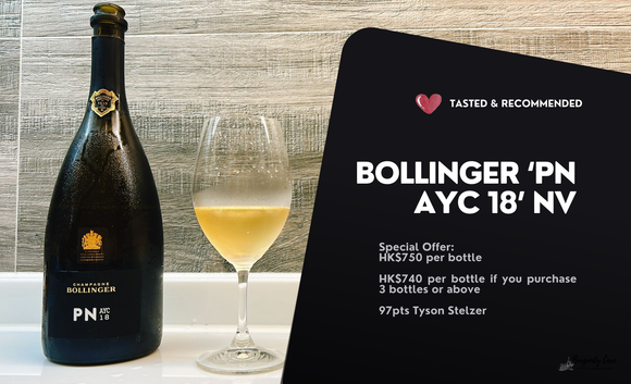 Tasted and Recommended, In Stock: Bollinger ‘PN AYC 18’ NV