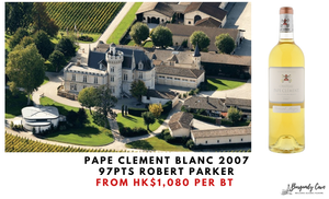 Parker's Highest-scored Bordeaux White, Only HK$1,080/bt - Pape Clement Blanc 2007