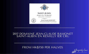 Rare Half Bottles, 2017 Ramonet Saint-Aubin En Remilly 1er Cru