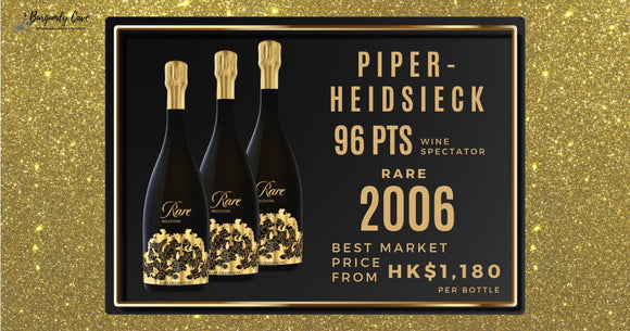 🍾Best Market Price: 98 Points Piper Heidsieck Rare 2006 from HK$1,180 per Bottle