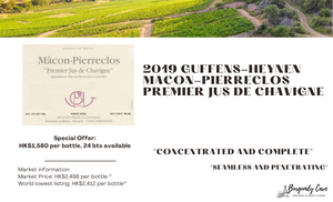 Don’t Miss! Guffens-Heynen 2019, 95pts William Kelley, "hyper-concentrated"