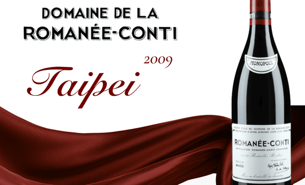 A Night Like No Other: DRC 2009 Legendary Vintage Wine Dinner in Taipei