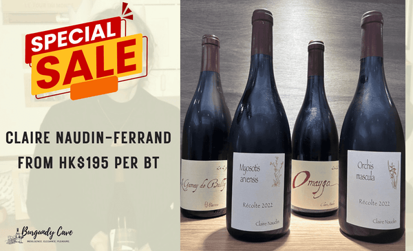 💥Special SALE: Naudin-Ferrand from HK$195 per Bt