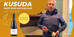 KUSUDA Pinot Noir 2013 and 2020 w/ Special Offers Until Fri 7/4 Only