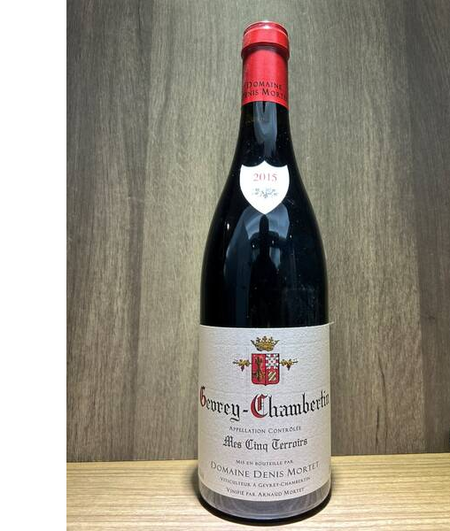 Denis Mortet Gevrey-Chambertin Mes Cinq Terroirs 2015  (1*75cl)